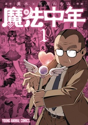 [9798855408058] MAGICAL MIDLIFER 1
