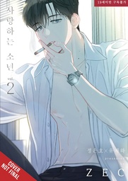 [9798400903106] LOVER BOY 3