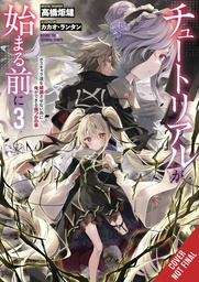 [9798855407334] BEFORE TUTORIAL THINGS KEEP BOSSES ALIVE NOVEL 3