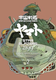 STAR BLAZERS 2 SPACE BATTLESHIP YAMATO 2199