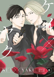 [9798888771341] KEI X YAKU: BOUND BY LAW 8