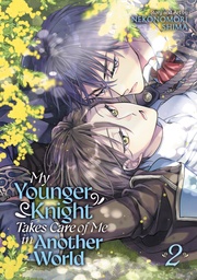 [9798893734317] MY YOUNGER KNIGHT TAKES CARE OF ME IN ANOTHER WORLD 2