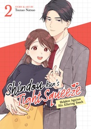 [9798893736267] SHINDOU-KUN'S TIGHT SQUEEZE HELPLESS AGAINST HIS ALLURING TOUCH 2