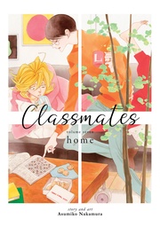 [9798893739732] CLASSMATES 7