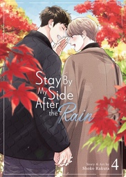 [9798893734591] STAY BY MY SIDE AFTER THE RAIN 4