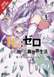 [9781975358785] RE ZERO SLIAW CHAPTER 3 TRUTH ZERO 9