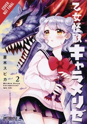 [9781975359461] KAIJU GIRL CARAMELISE 2