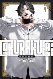 [9781974758357] GOKURAKUGAI 4