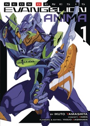 [9781642757088] NEON GENESIS EVANGELION ANIMA LIGHT NOVEL 1