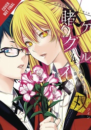 [9781975303419] KAKEGURUI TWIN 4