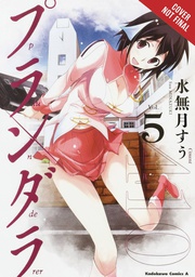 [9781975383527] PLUNDERER 3
