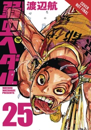 [9781975387334] YOWAMUSHI PEDAL 13