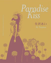 [9781947194939] PARADISE KISS 20TH ANNIV ED