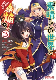 [9781975306007] KONOSUBA EXPLOSION ON THIS WONDERFUL WORLD 3