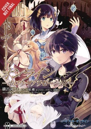 [9781975306137] SWORD ART ONLINE HOLLOW REALIZATION 5