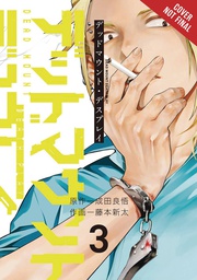 [9781975387426] DEAD MOUNT DEATH PLAY 3