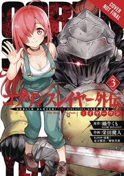 [9781975387488] GOBLIN SLAYER SIDE STORY YEAR ONE 3