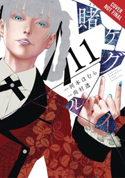 [9781975387549] KAKEGURUI COMPULSIVE GAMBLER 11
