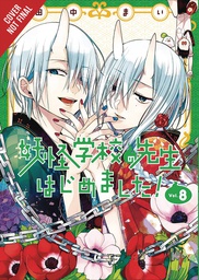 [9781975387365] TERRIFIED TEACHER AT GHOUL SCHOOL 8