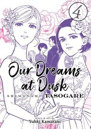 [9781642750638] OUR DREAMS AT DUSK SHIMANAMI TASOGARE 4
