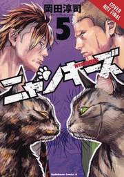 [9781975359447] NYANKEES 5