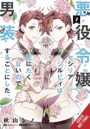 [9798855420234] CROSS DRESSING VILLAINESS CECILIA SYLVIE 7