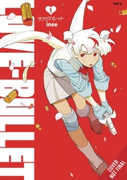 [9798855430301] LOVE BULLET 1