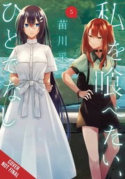 [9781975390563] THIS MONSTER WANTS TO EAT ME 5