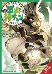 [9798855420371] TO SAVE WORLD WAKE MORNING AFTER DEMI HUMAN 8