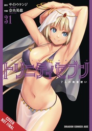 [9798855419054] TRINITY SEVEN 7 MAGICIANS 31