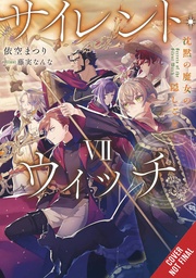 [9798855407037] SILENT WITCH LIGHT NOVEL 7