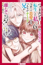 [9781427882936] I WAS REINCARNATED AS THE HEROINE ON THE VERGE OF A BAD ENDING, AND I'M DETERMINED TO FALL IN LOVE!, VOLUME 6