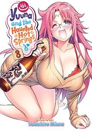 [9781947804463] YUUNA & HAUNTED HOT SPRINGS 8