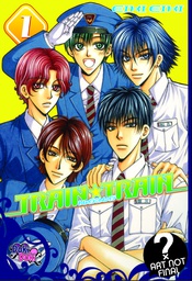 [9781569700969] TRAIN TRAIN 1