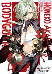 [9798888773598] HONEKO AKABANE'S BODYGUARDS 6