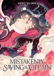 [9798895610985] MISTAKENLY SAVING THE VILLAIN (NOVEL) 1