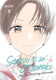 [9798888773635] SENPAI IS AN OTOKONOKO: MY CROSSDRESSING CLASSMATE 3