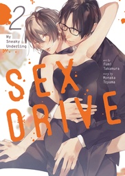 [9798893738223] SEX DRIVE 2 MY SNEAKY UNDERLING