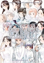 [9798888775639] TO YOUR ETERNITY 23