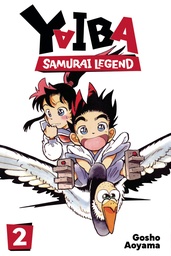 [9781974758760] YAIBA SAMURAI LEGEND 2
