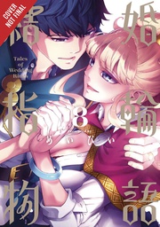 [9781975306700] TALES OF WEDDING RINGS 8
