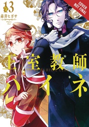 [9781975307899] ROYAL TUTOR 13