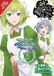 [9781975331894] IS WRONG PICK UP GIRLS DUNGEON FAMILIA LYU 6