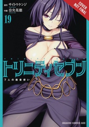 [9781975358761] TRINITY SEVEN 7 MAGICIANS 19