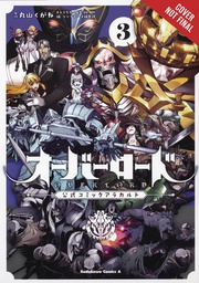 [9781975358976] OVERLORD A LA CARTE 3