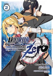 [9781645052005] ARIFURETA COMMONPLACE TO WORLDS STRONGEST ZERO 2