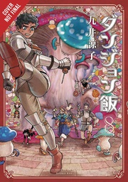 [9781975399405] DELICIOUS IN DUNGEON 8