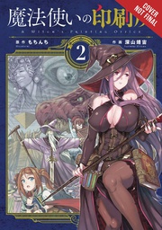 [9781975399344] WITCHS PRINTING OFFICE 2