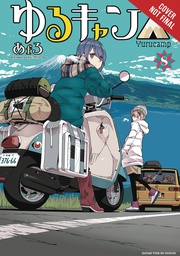 [9781975306304] LAID BACK CAMP 8