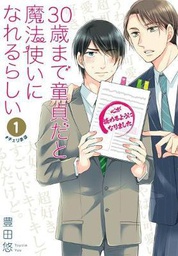 [9781646090297] CHERRY MAGIC 1